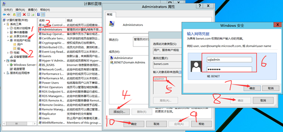 Citrix实现桌面虚拟化